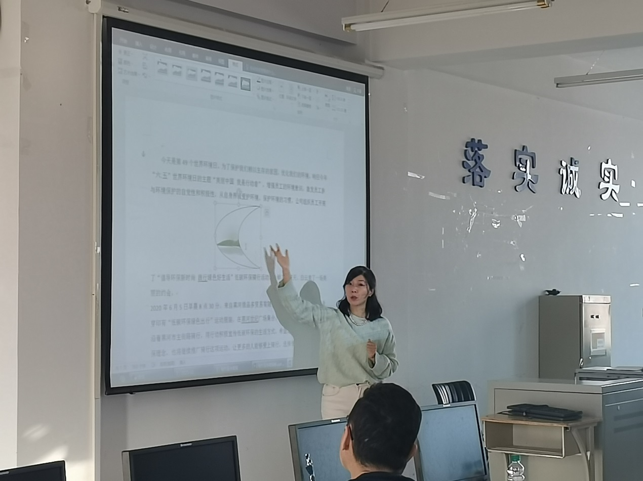 贾冬梅老师试讲