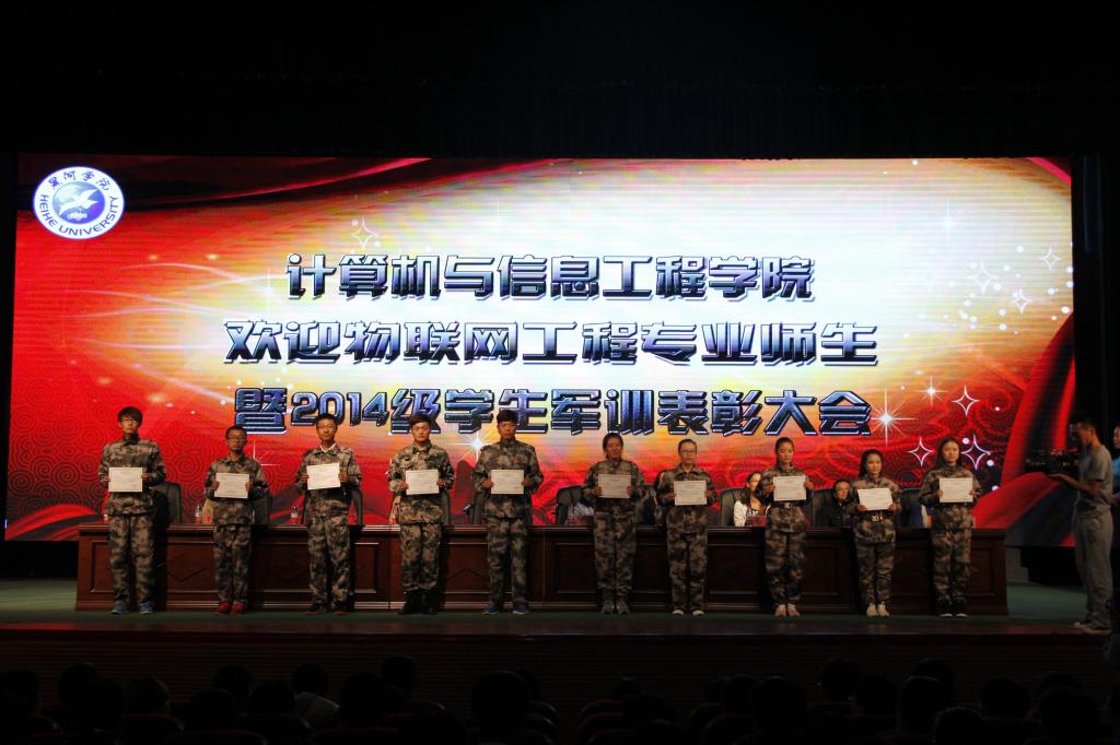 受表彰学生合影