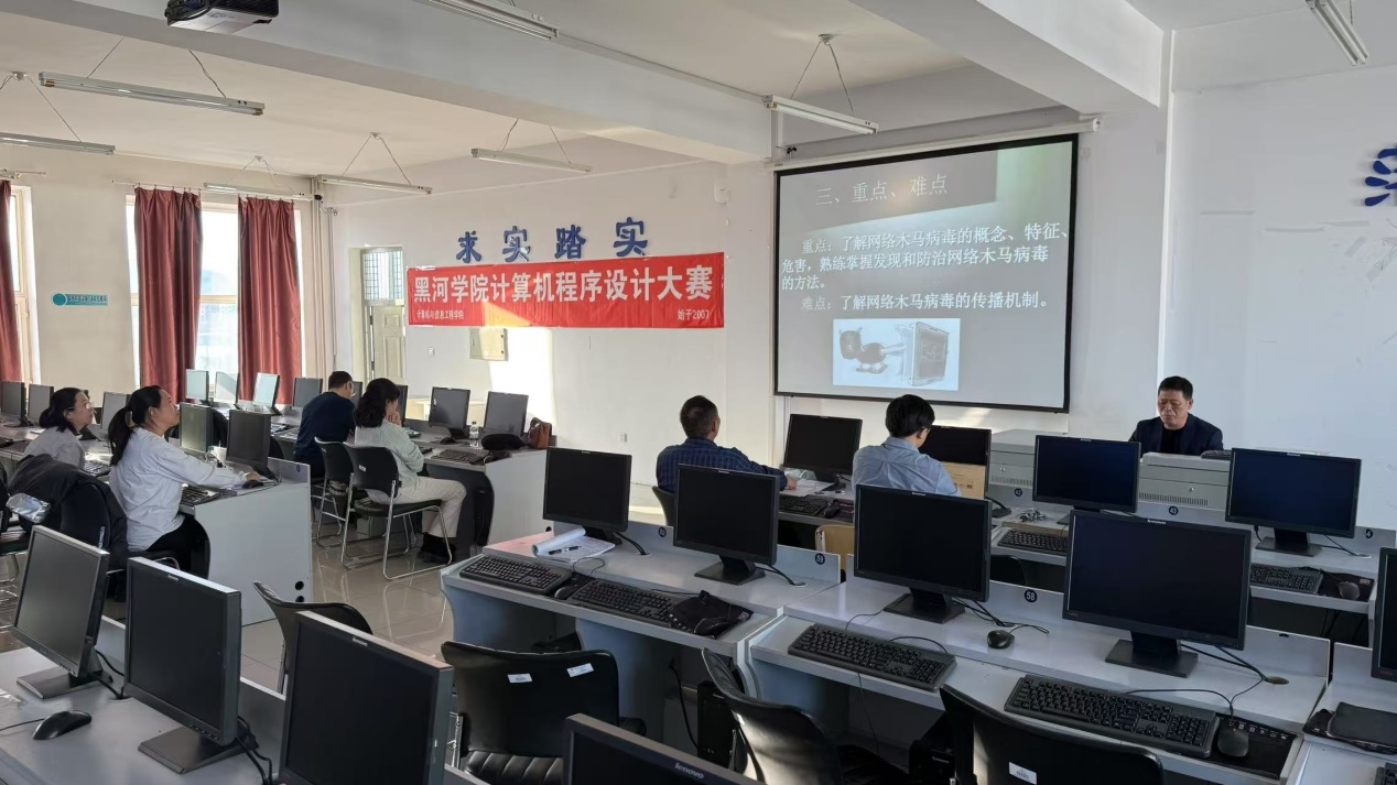 房兴林老师试讲