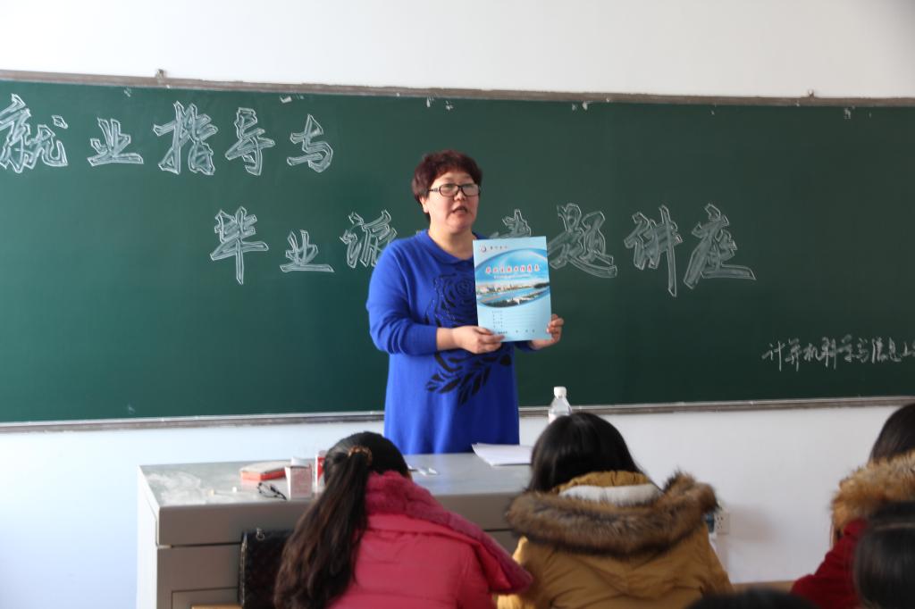 讲解中的闫萍老师